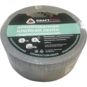 Лента ТПЛ50*50 (скотч армированный)